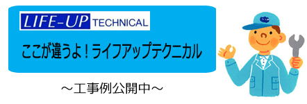 ここが違うよ！